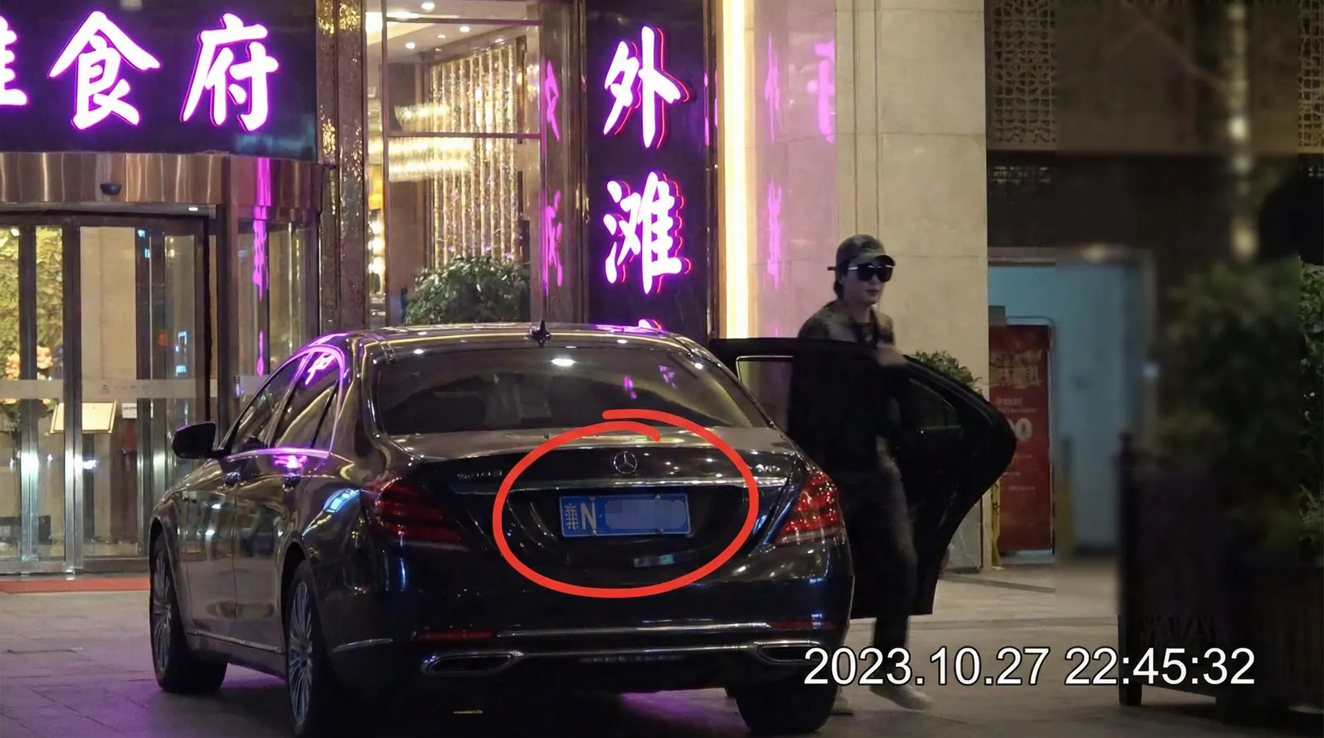 亿博yibo体育网站 - 某明星深夜现身高档餐厅被拍